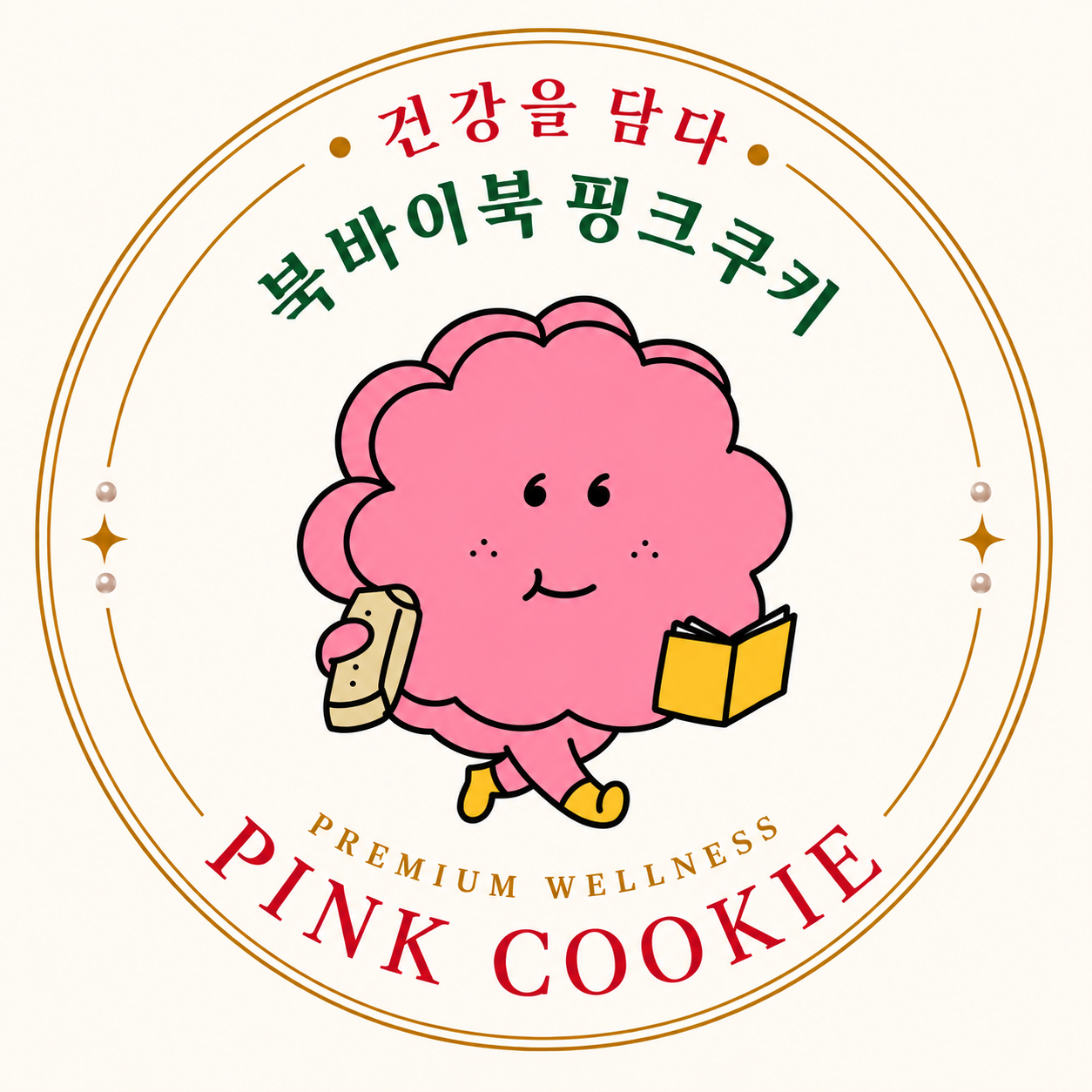 북바이북 핑크쿠키 로고