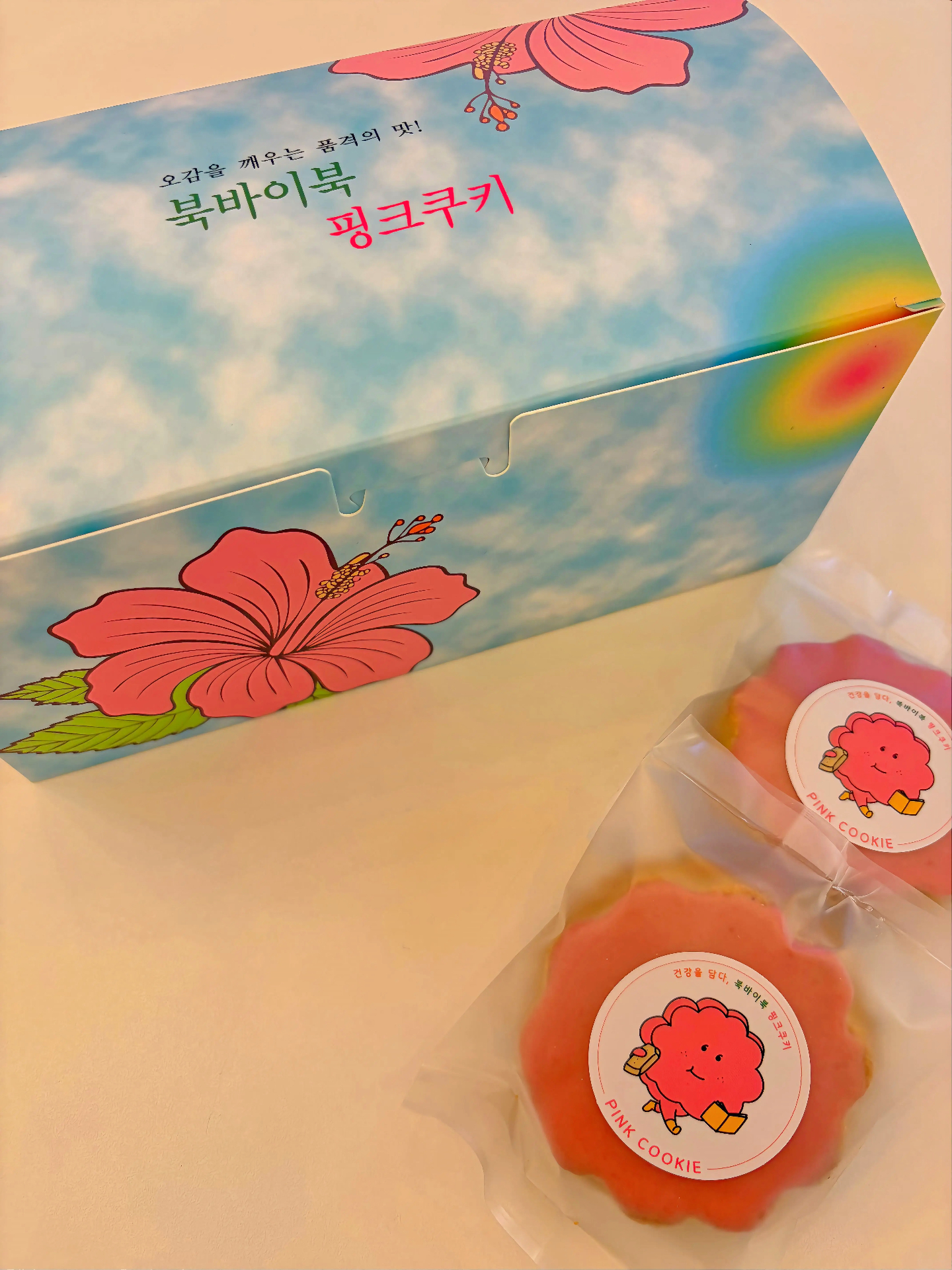 10구 히비스커스 패턴 박스
